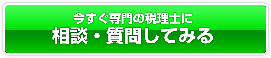 ボタン